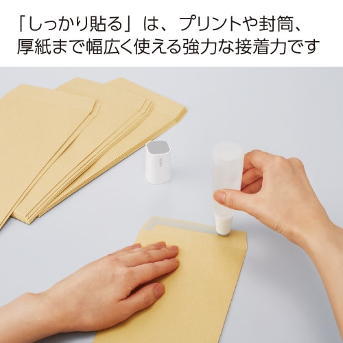 グルー液体のり しっかり貼る つけ替え用ボトル