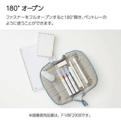 ペンケース<モココ>ブルー×5