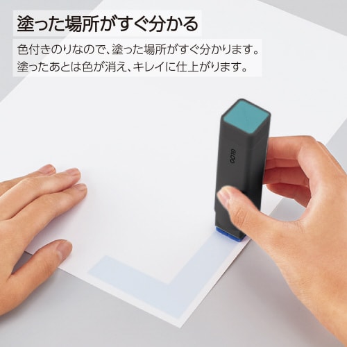 グルー スティックのり黒(色が消える)