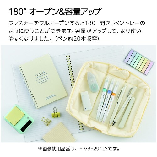 ペンケース モココ ペディンタイプ レモンイエロー