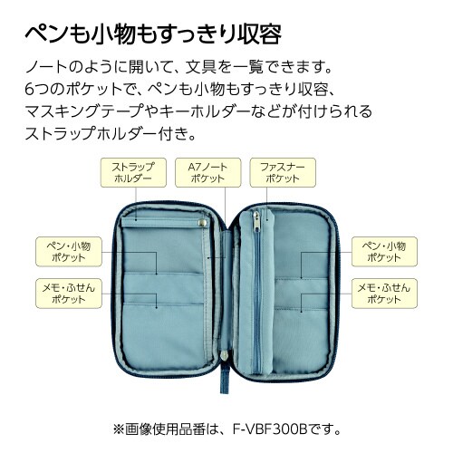 ペンケース パンケース ブルー
