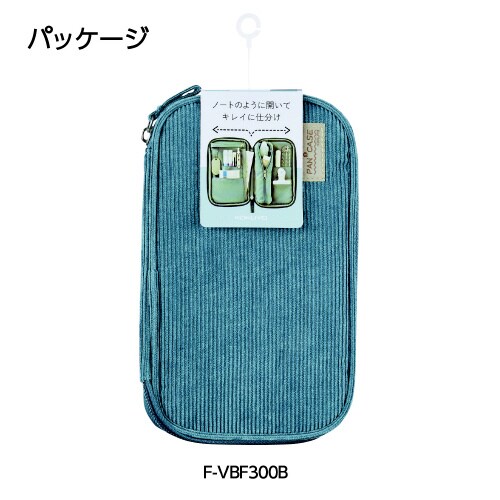 ペンケース パンケース ブルー