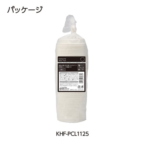 空気の層で断熱紙コップ用フタ紙製 9オンス用