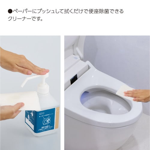 置いて使える便座除菌クリーナー(5L・詰替)
