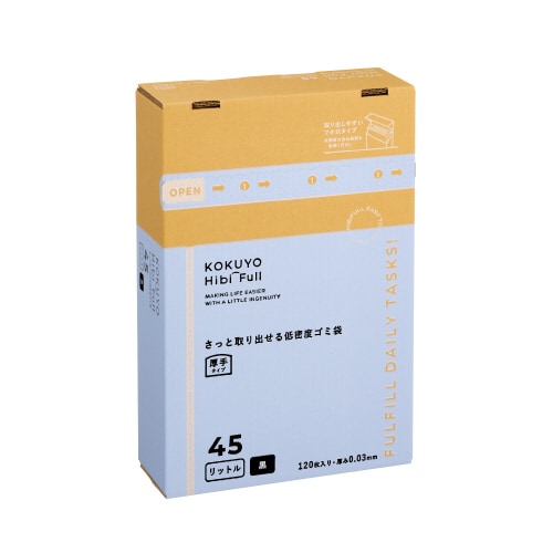 さっと取り出せる低密度ゴミ袋 厚手45L 箱黒