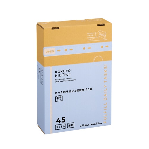 さっと取り出せる低密度ゴミ袋 厚手45L 箱透明