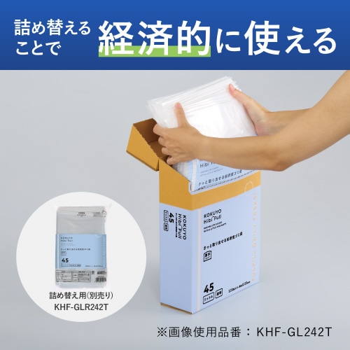 さっと取り出せる低密度ゴミ袋 厚手45L 箱透明
