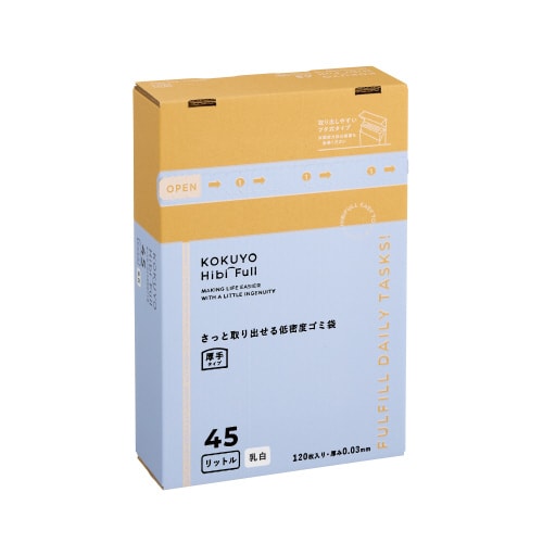 さっと取り出せる低密度ゴミ袋 厚手45L 箱乳白