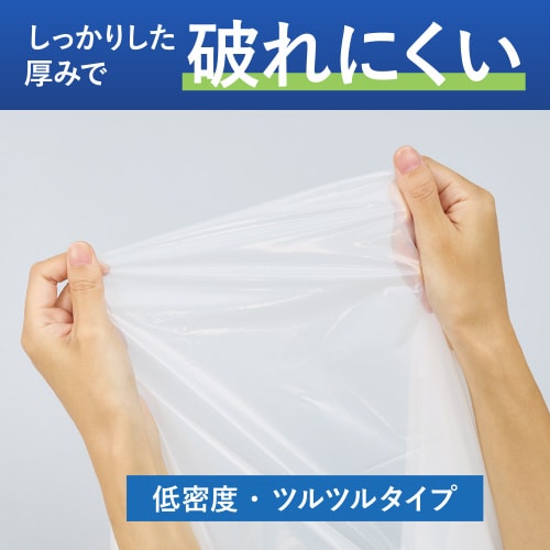 さっと取り出せる低密度ゴミ袋 厚手45L 箱乳白