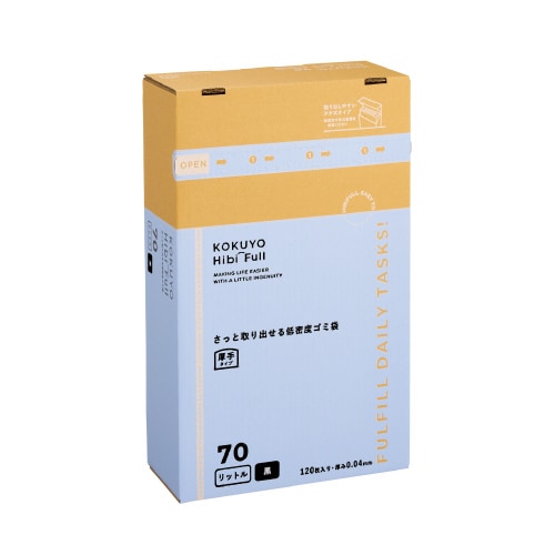 さっと取り出せる低密度ゴミ袋 厚手70L 箱黒