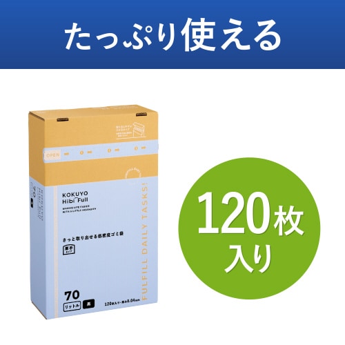 さっと取り出せる低密度ゴミ袋 厚手70L 箱黒
