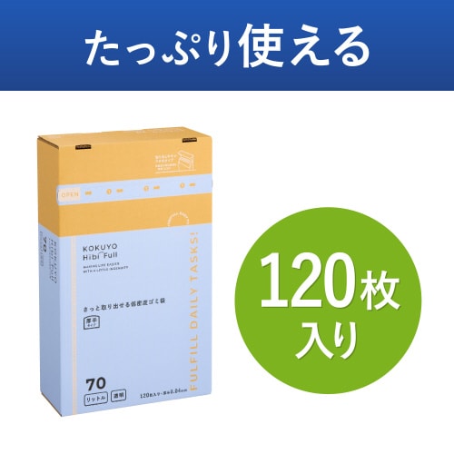 さっと取り出せる低密度ゴミ袋 厚手70L 箱透明