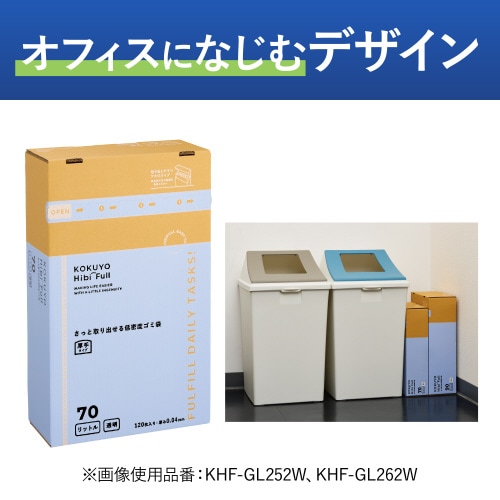 さっと取り出せる低密度ゴミ袋 厚手70L 箱透明