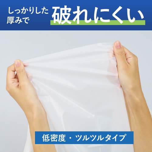 さっと取り出せる低密度ゴミ袋 厚手70L 箱乳白