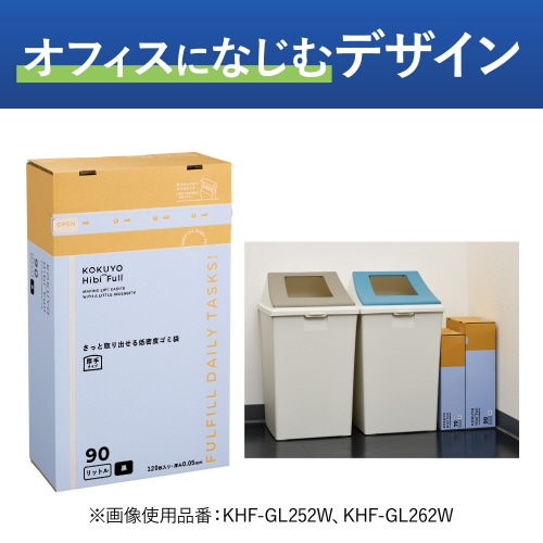 さっと取り出せる低密度ゴミ袋 厚手90L 箱黒