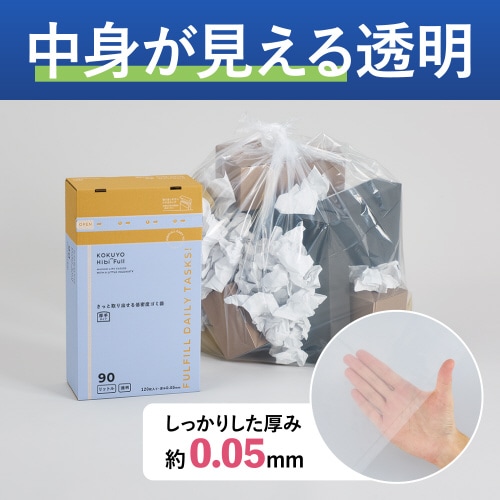 さっと取り出せる低密度ゴミ袋 厚手90L 箱透明