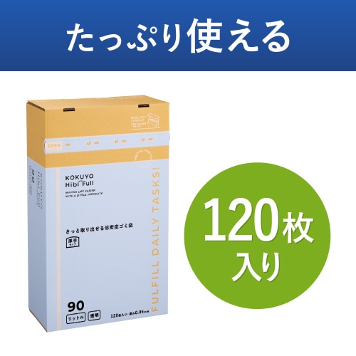 さっと取り出せる低密度ゴミ袋 厚手90L 箱透明