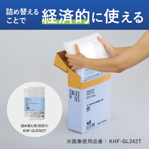 さっと取り出せる低密度ゴミ袋 厚手90L 箱透明