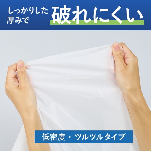 さっと取り出せる低密度ゴミ袋 厚手90L 箱乳白