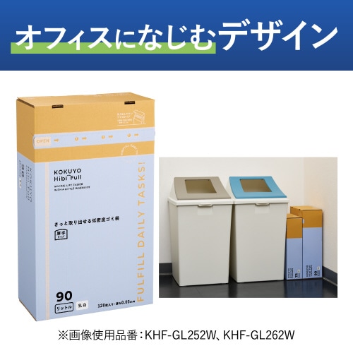 さっと取り出せる低密度ゴミ袋 厚手90L 箱乳白