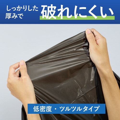 さっと取り出せる低密度ゴミ袋 厚手45L 詰替黒