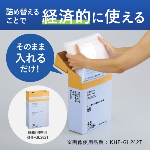 さっと取り出せる低密度ゴミ袋 厚手90L 詰替透明