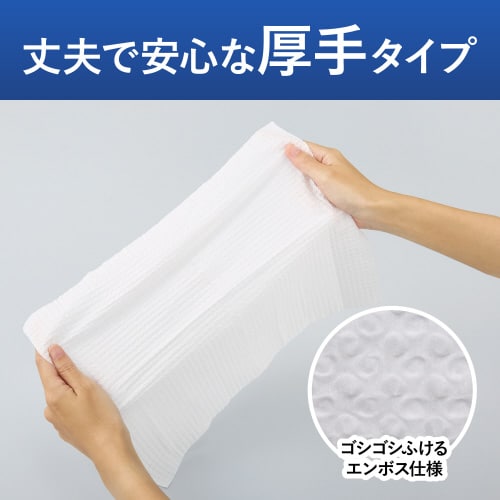 流せるトイレのお掃除シート大判厚手せっけん2個入り