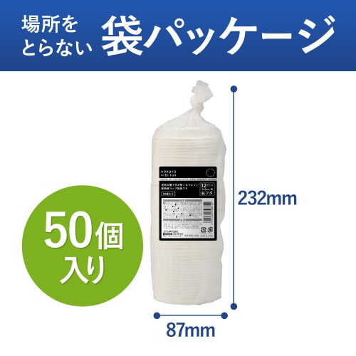 空気の層で断熱紙コップ用フタ紙製 12オンス用