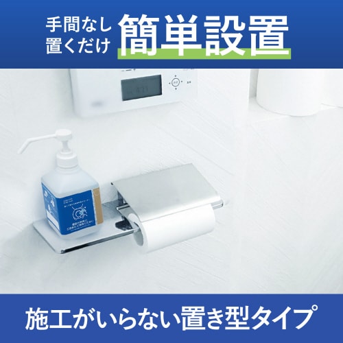 置いて使える便座除菌クリーナー(600ml)