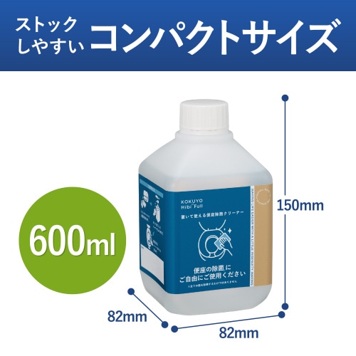置いて使える便座除菌クリーナー(600ml・付替)