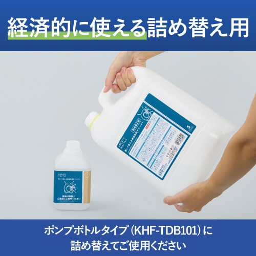 置いて使える便座除菌クリーナー(5L・詰替)