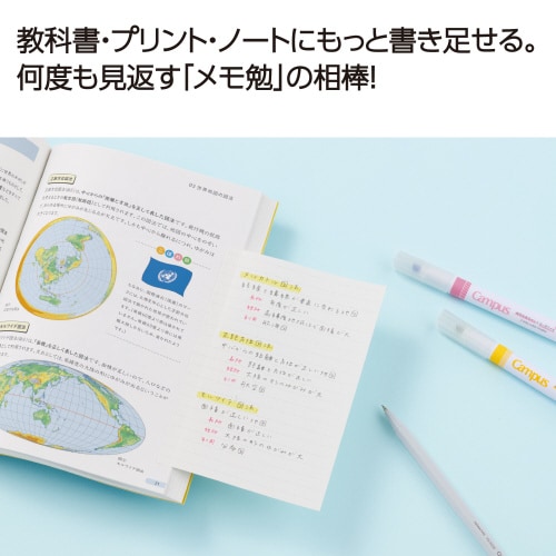 キャンパス ノートふせん カバー付き ドットB罫小