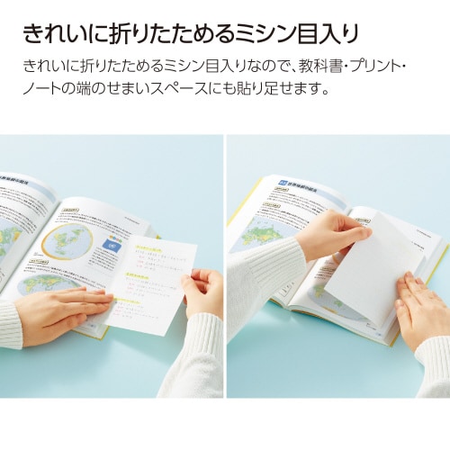 キャンパス ノートふせん カバー付き ドットB罫小