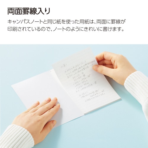 キャンパス ノートふせん カバー付き ドットB罫小