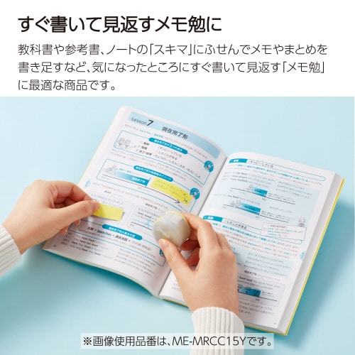 キャンパス ロールふせん 幅15mm 黄 つめ替え