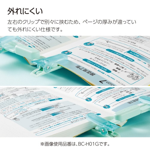 キャンパス 持ち運べるブッククリップ グリーン