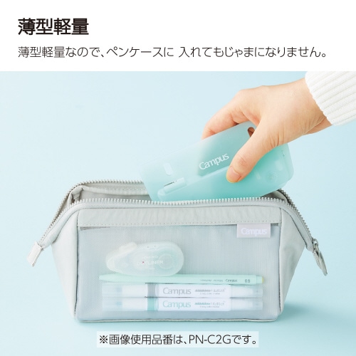 キャンパス バインダーと持ち運べるパンチ グレー