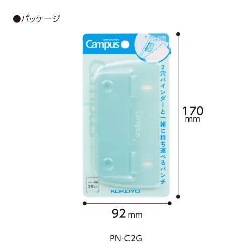 キャンパス バインダーと持ち運べるパンチ グレー