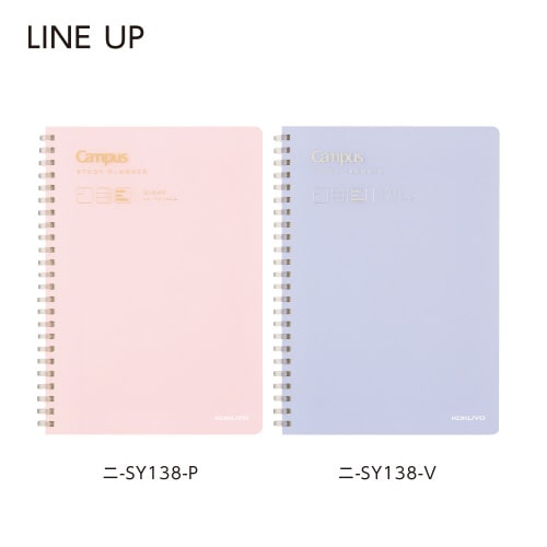 キャンパス 計画スタディプランナー A5 ピンク