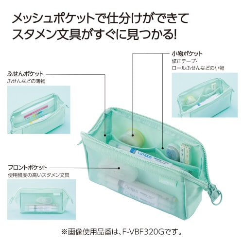 キャンパス 仕分けできるペンケース グリーン