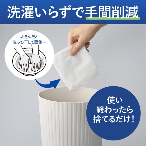 丈夫なペーパータオル(詰め替え 100枚入り)