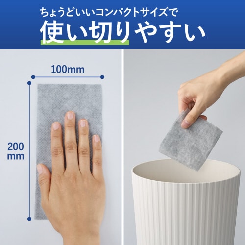 使い切り食器洗いシート(箱タイプ・100枚入り)
