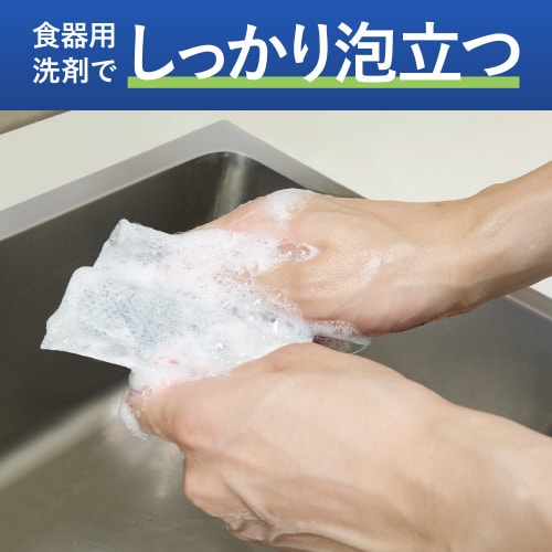 使い切り食器洗いシート(箱タイプ・100枚入り)