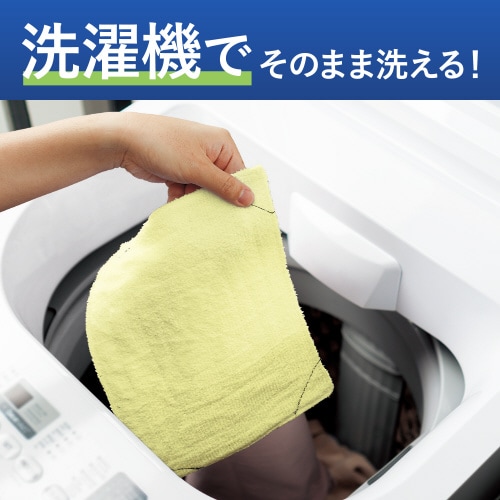 ほつれにくい雑巾(洗濯機対応・使い分け)黄・10枚