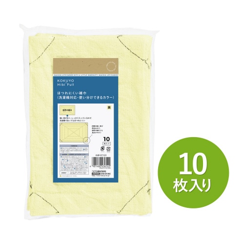 ほつれにくい雑巾(洗濯機対応・使い分け)黄・10枚