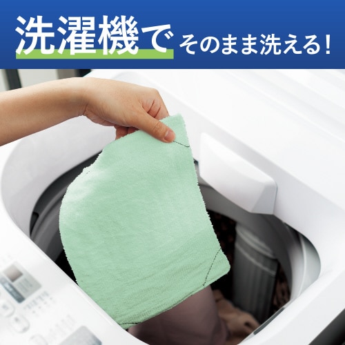 ほつれにくい雑巾(洗濯機対応・使い分け)緑・10枚