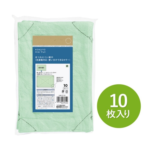 ほつれにくい雑巾(洗濯機対応・使い分け)緑・10枚
