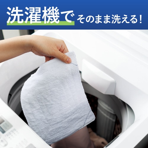 ほつれにくい雑巾(洗濯機対応・小判タイプ)10枚