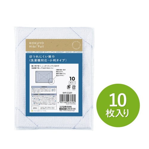 ほつれにくい雑巾(洗濯機対応・小判タイプ)10枚