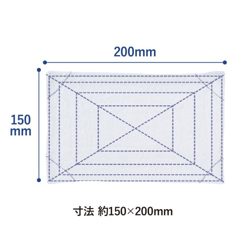 ほつれにくい雑巾(洗濯機対応・小判タイプ)10枚